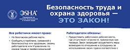 Download Russian PDF